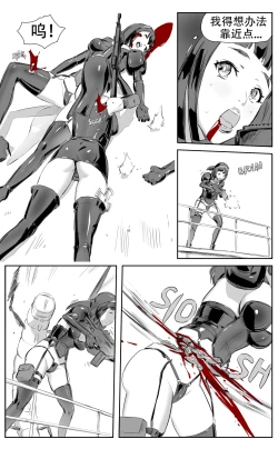 Page 186 of Nuns vs Demons