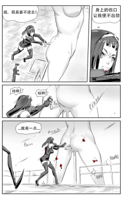 Page 200 of Nuns vs Demons