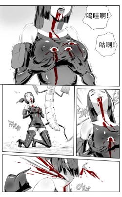 Page 202 of Nuns vs Demons