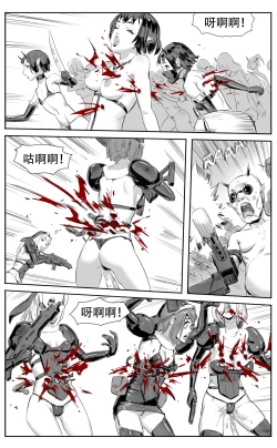 Page 211 of Nuns vs Demons