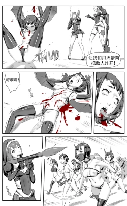 Page 214 of Nuns vs Demons