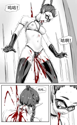 Page 250 of Nuns vs Demons