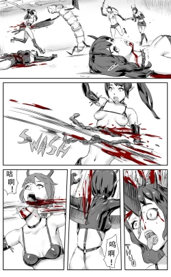 Page 256 of Nuns vs Demons