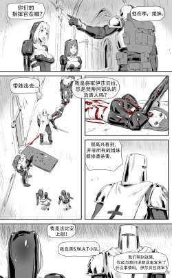 Page 265 of Nuns vs Demons