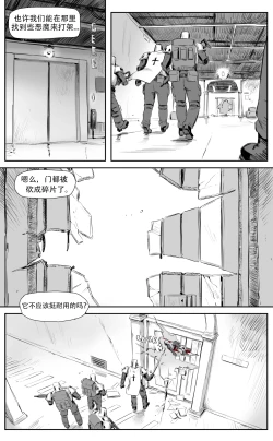 Page 276 of Nuns vs Demons