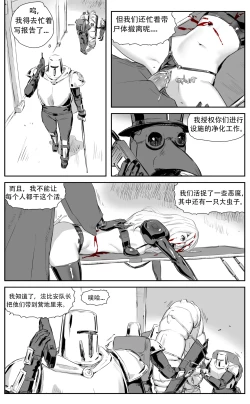 Page 283 of Nuns vs Demons