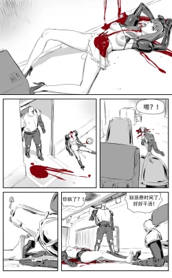 Page 306 of Nuns vs Demons