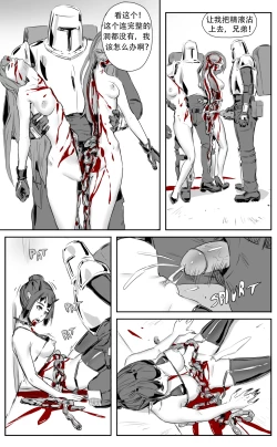 Page 343 of Nuns vs Demons