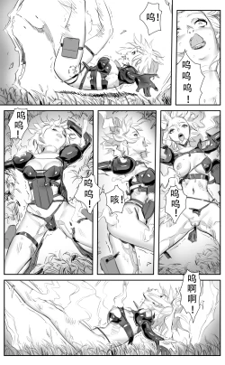 Page 387 of Nuns vs Demons