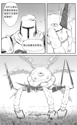 Page 394 of Nuns vs Demons