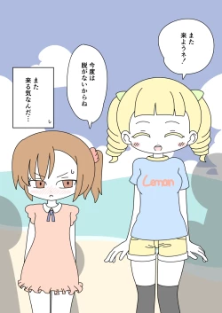 Page 61 of It's Not a Nude Beach, But I Went for it Anyway