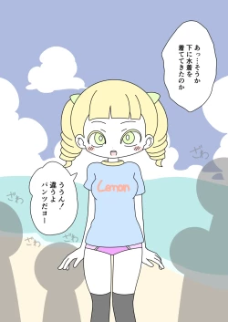 Page 7 of It's Not a Nude Beach, But I Went for it Anyway