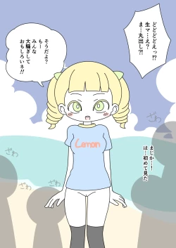 Page 9 of It's Not a Nude Beach, But I Went for it Anyway