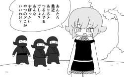 Page 4 of Ninja Gakuen no Arisa-chan 3