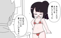 Page 22 of Soubi ga Yuruyuru de Iroiro Maru Mie