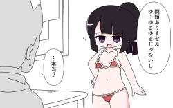 Page 9 of Soubi ga Yuruyuru de Iroiro Maru Mie