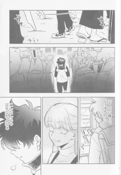 Page 4 of HAPPY LOZP FRIENDS VOL. 2