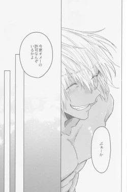 Page 54 of HAPPY LOZP FRIENDS VOL. 2