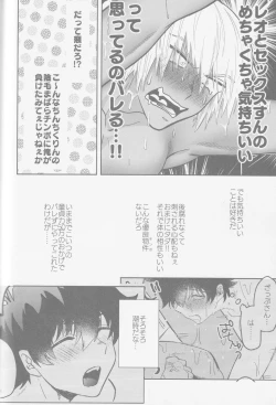 Page 69 of HAPPY LOZP FRIENDS VOL. 2