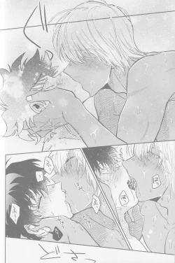 Page 77 of HAPPY LOZP FRIENDS VOL. 2