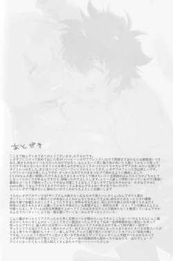 Page 95 of HAPPY LOZP FRIENDS VOL. 2