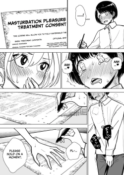 Page 52 of Masturbation Pleasure Hell Course Treatment Contract Shuin Kairaku Jigoku Kosu Sejutsu Dōisho