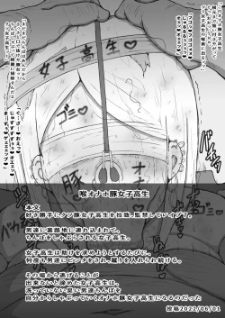 Page 14 of Suki Katte ni Kuso Buta 〇 〇 〇 〇 o Rachi 、 〇 〇 Shite 〇 〇 〇