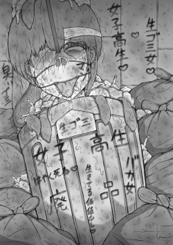 Page 43 of Yomei Suu Kagetsu no Byoujaku Na 〇 〇 〇 〇 Wa Boroxo 〇 〇 〇 〇 〇 de Jigoku Ni Da To Su.