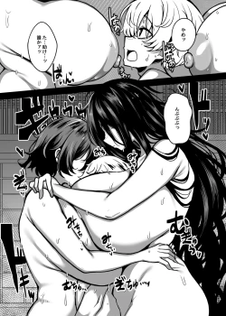 Page 30 of mutimuti kaii ni oso wa re te douzoku kasa re te simau hanasi