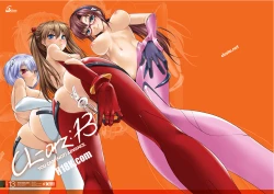 Page 17 of CL-orz 13