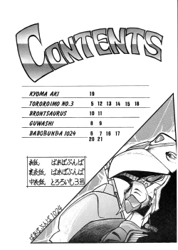 Page 4 of Strawberry Switch Blade Vol. 3