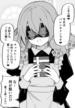 Page 113 of Medusa Dorei o Katta