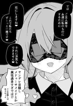 Page 129 of Medusa Dorei o Katta