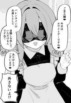 Page 140 of Medusa Dorei o Katta