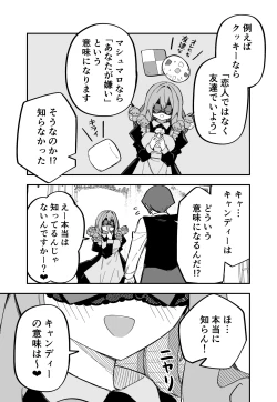 Page 142 of Medusa Dorei o Katta