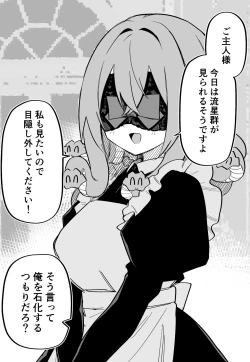 Page 155 of Medusa Dorei o Katta