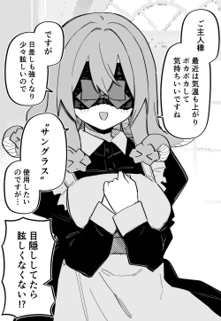 Page 164 of Medusa Dorei o Katta