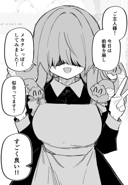 Page 201 of Medusa Dorei o Katta