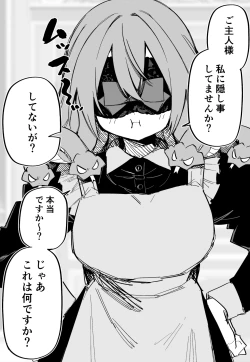 Page 233 of Medusa Dorei o Katta