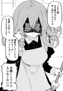 Page 57 of Medusa Dorei o Katta