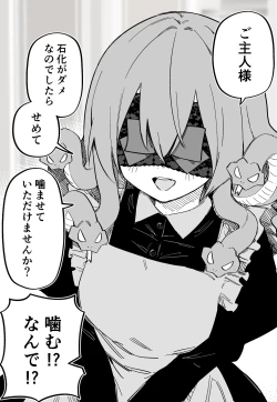 Page 64 of Medusa Dorei o Katta