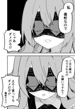 Page 65 of Medusa Dorei o Katta