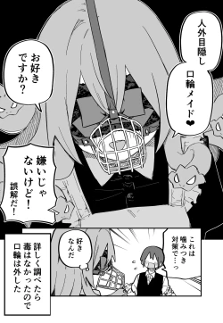 Page 67 of Medusa Dorei o Katta