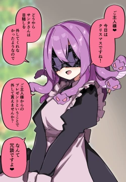 Page 80 of Medusa Dorei o Katta