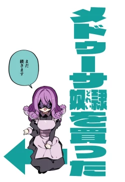 Page 88 of Medusa Dorei o Katta