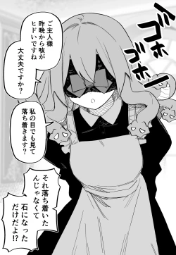 Page 90 of Medusa Dorei o Katta