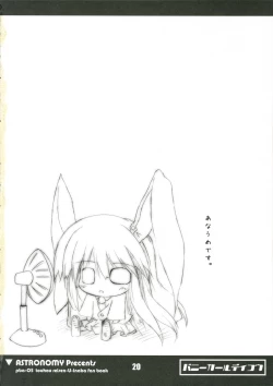 Page 19 of Bunny Girl de Ikou