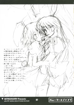 Page 6 of Bunny Girl de Ikou