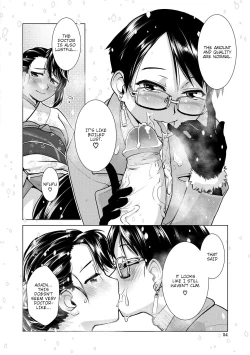 Page 49 of Futanari Okami no Namahame Hanjouki