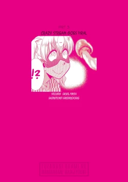 Page 83 of Futanari Okami no Namahame Hanjouki